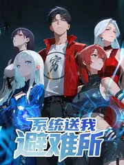 香蕉影院音乐综艺声音的褶皱