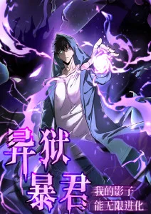 香蕉影院奇幻动漫猫町夜话